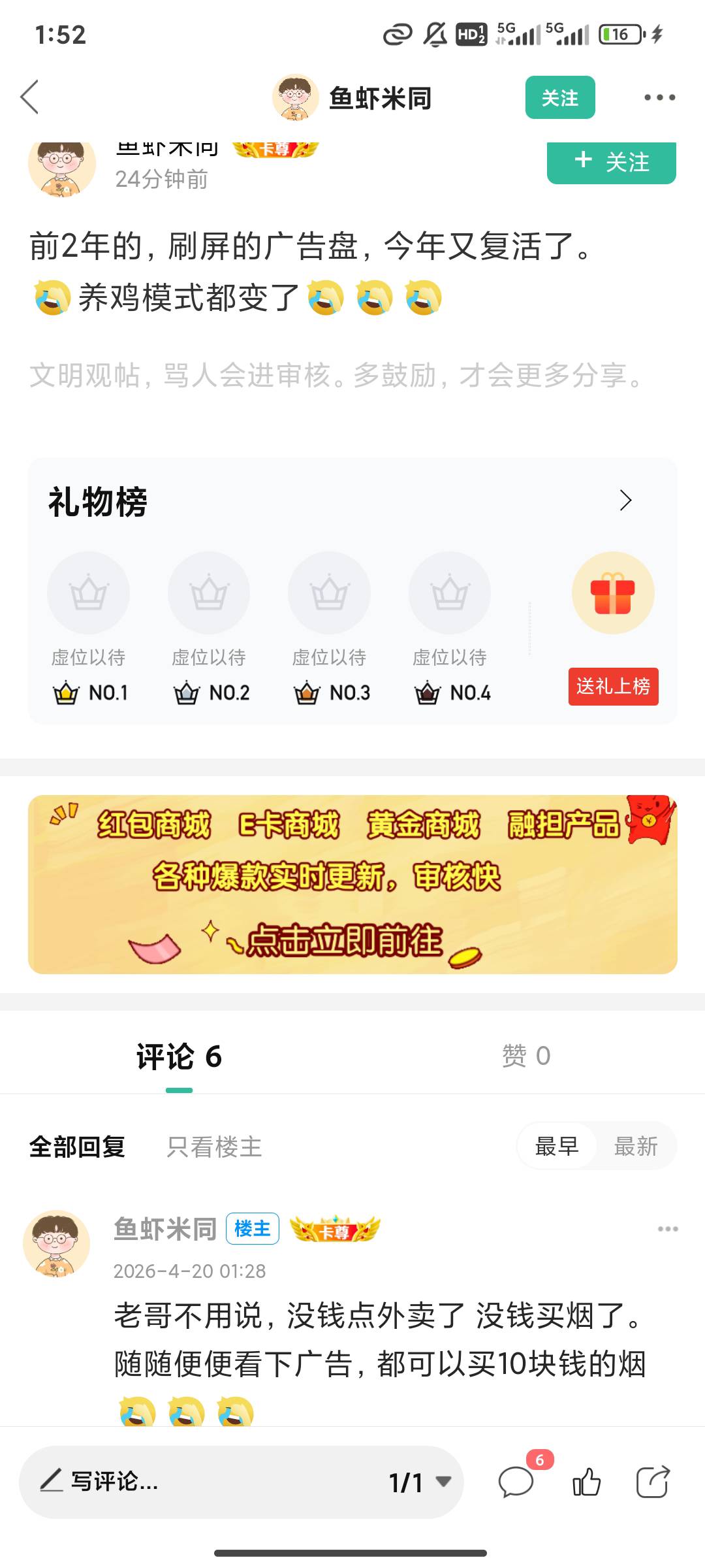 自己看看还随便点 以前首充过的老哥估计不多，我充过一般要隔天而且容易不通过跑路。98 / 作者:柏树林高贵的 / 