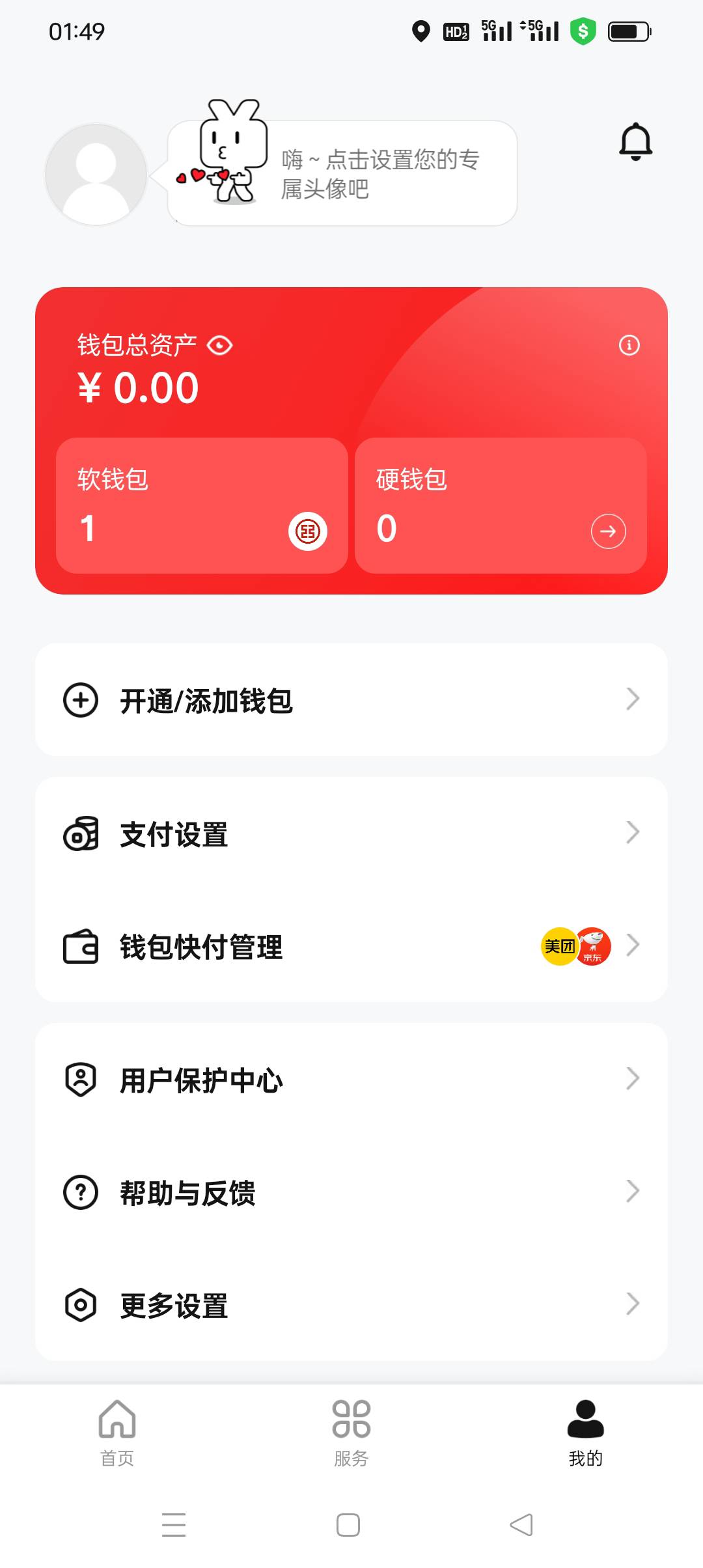 无语了剩下130直接跑路了给我，估摸着是两头黑了，还说我顶号，我特么都睡着了。



92 / 作者:旺仔牛奶糖i / 