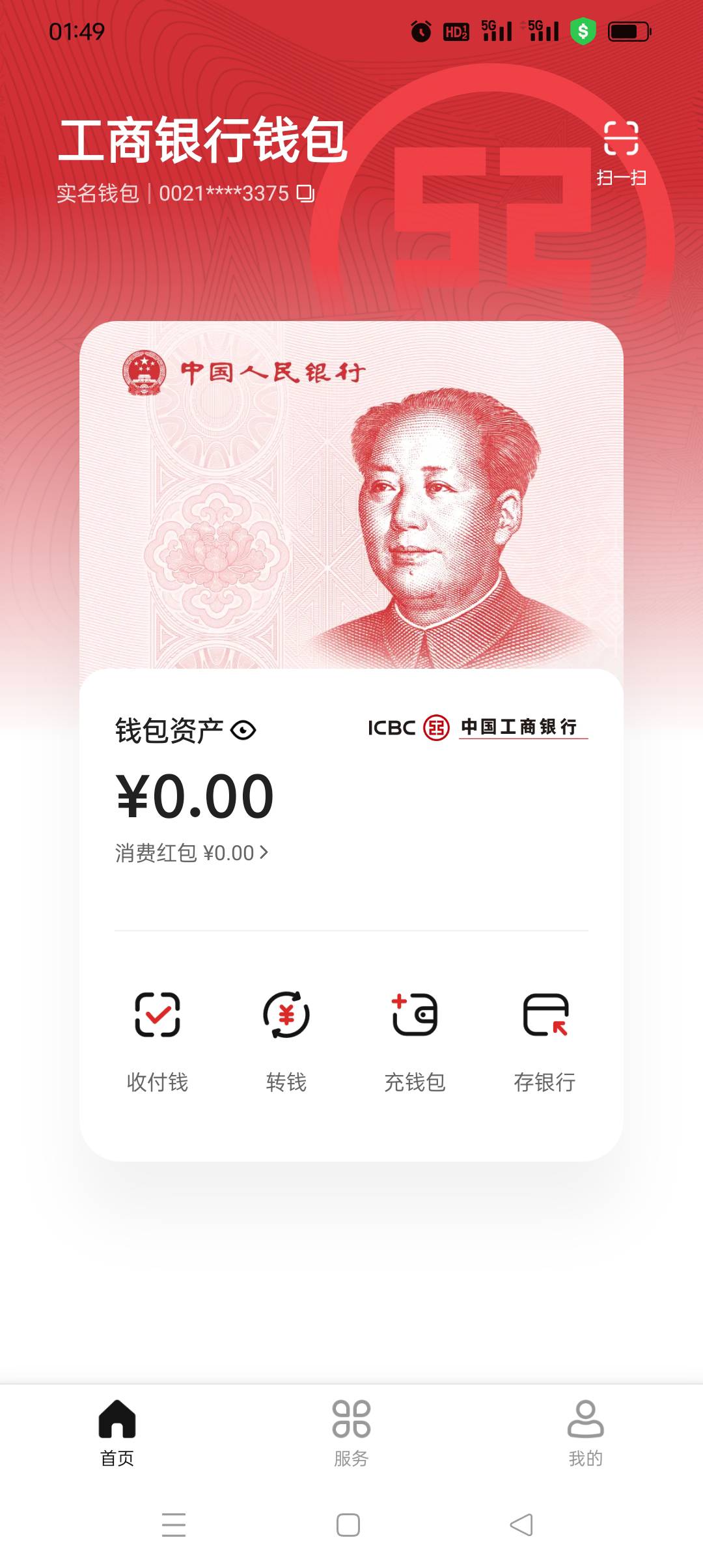 无语了剩下130直接跑路了给我，估摸着是两头黑了，还说我顶号，我特么都睡着了。



64 / 作者:旺仔牛奶糖i / 