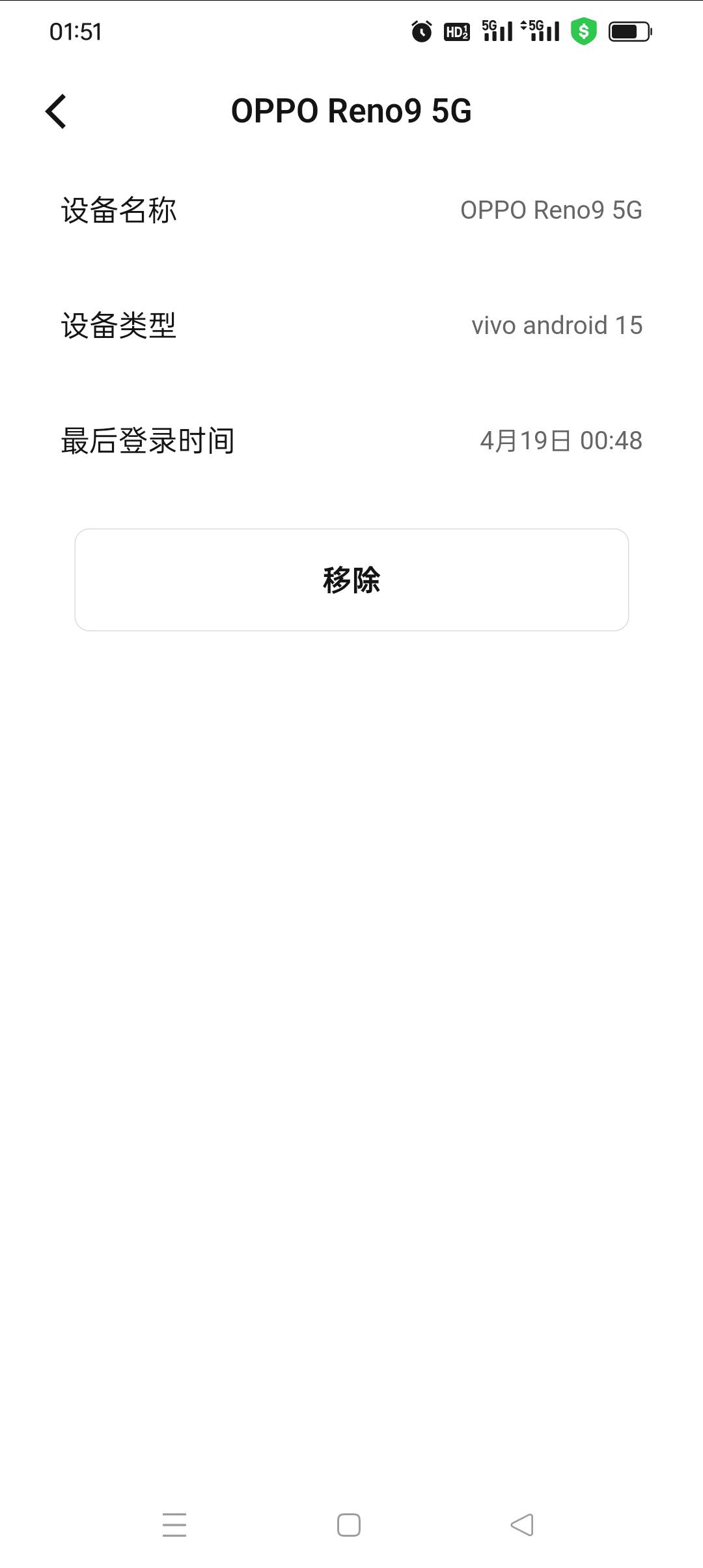 无语了剩下130直接跑路了给我，估摸着是两头黑了，还说我顶号，我特么都睡着了。



31 / 作者:旺仔牛奶糖i / 