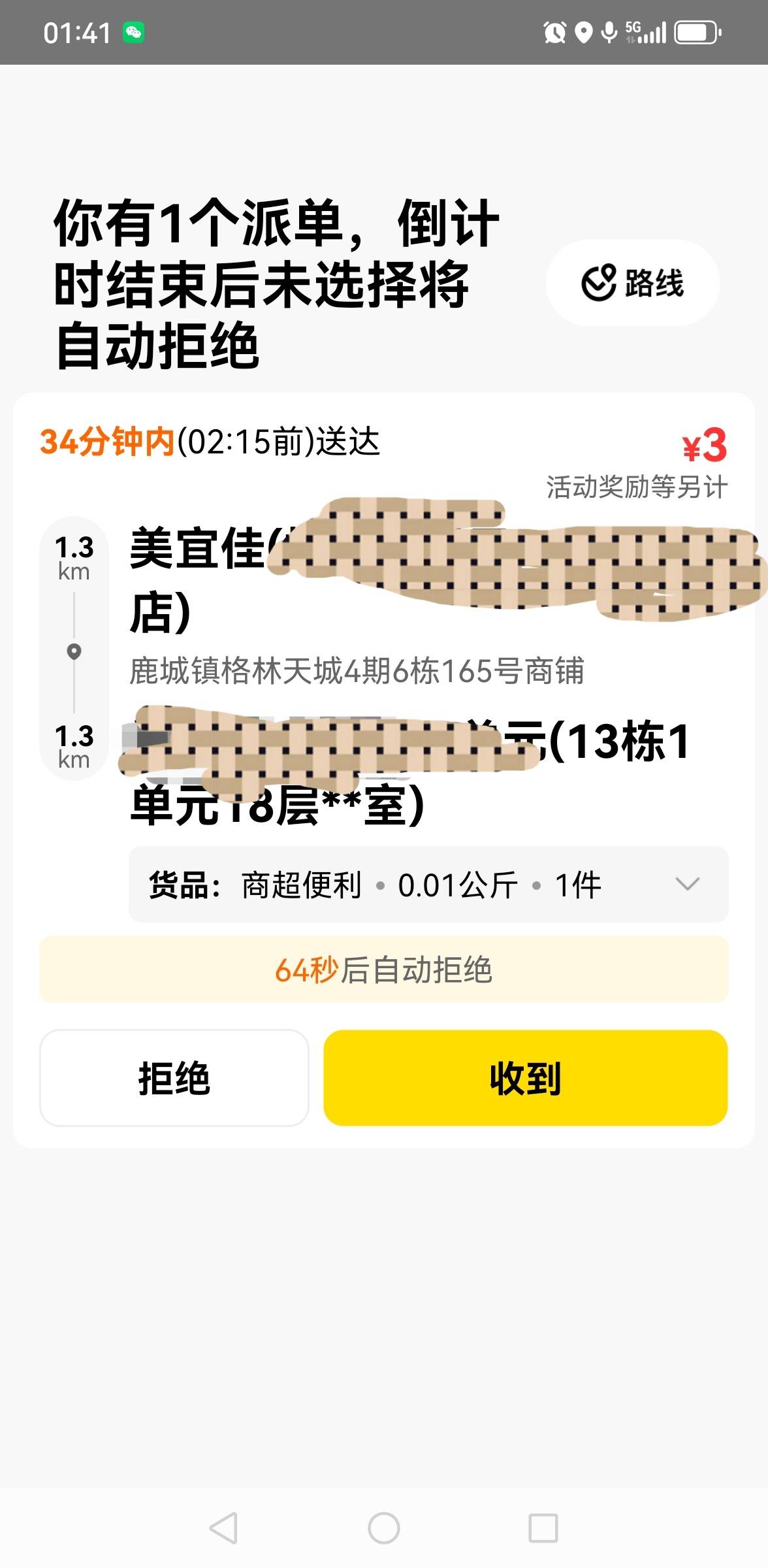 老哥们，珍惜当下，过好每一天吧！10年前几千一把庄娴，8年前7万开过一个eos合约直到74 / 作者:撸毛每一天 / 