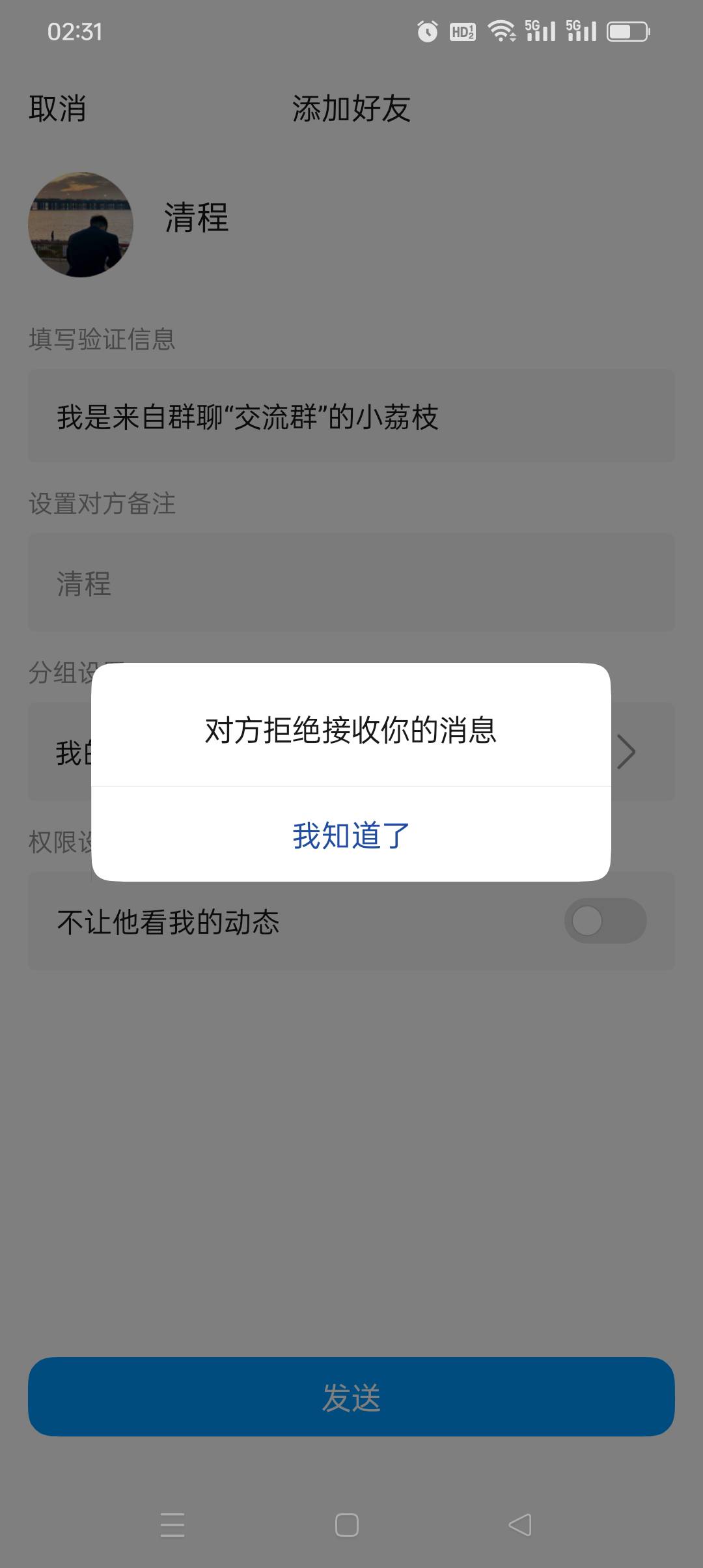 无语了剩下130直接跑路了给我，估摸着是两头黑了，还说我顶号，我特么都睡着了。



94 / 作者:旺仔牛奶糖i / 