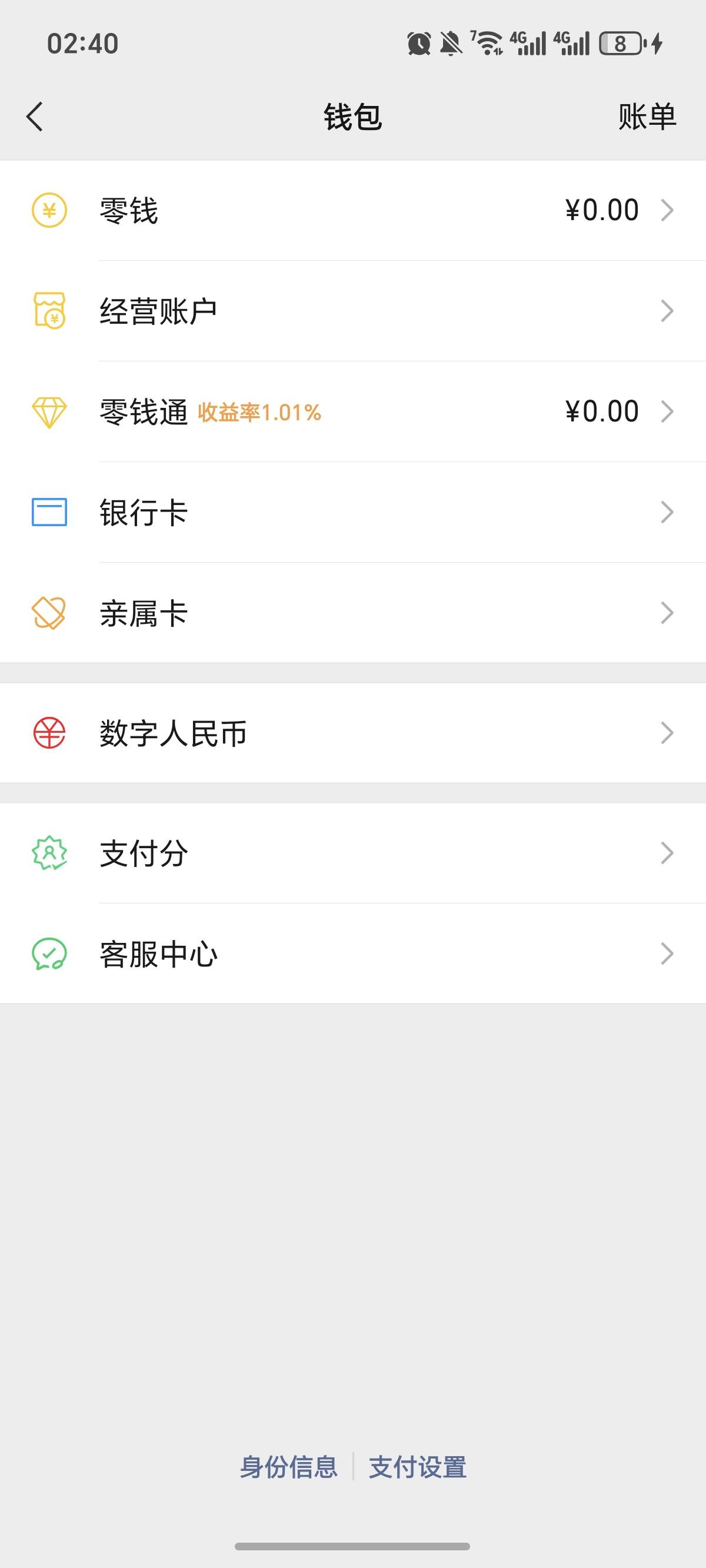 老哥们，物是人非，珍惜当下，去年10月份和11月份，输了差不多8w块，野鸡平台还被黑了9 / 作者:逞强- / 