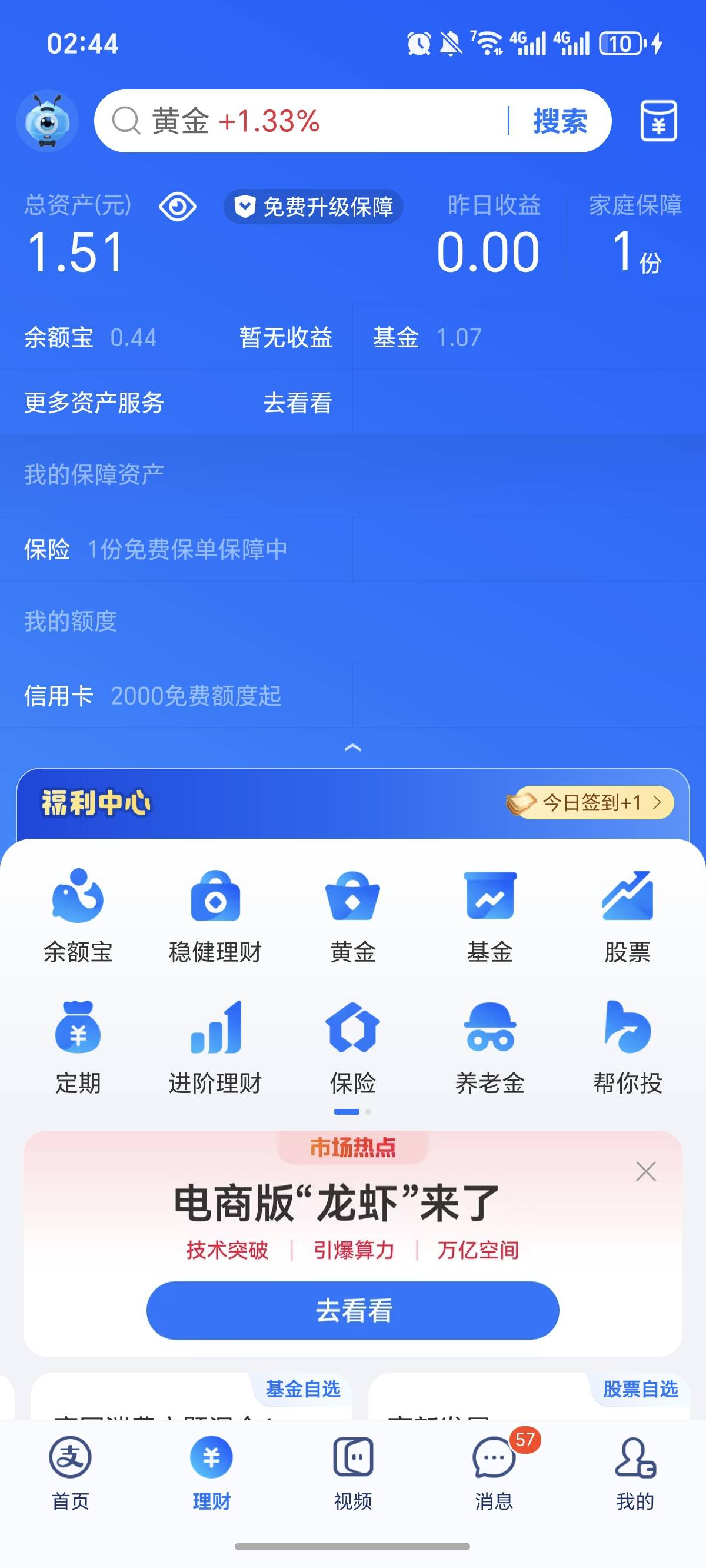 老哥们，物是人非，珍惜当下，去年10月份和11月份，输了差不多8w块，野鸡平台还被黑了32 / 作者:逞强- / 