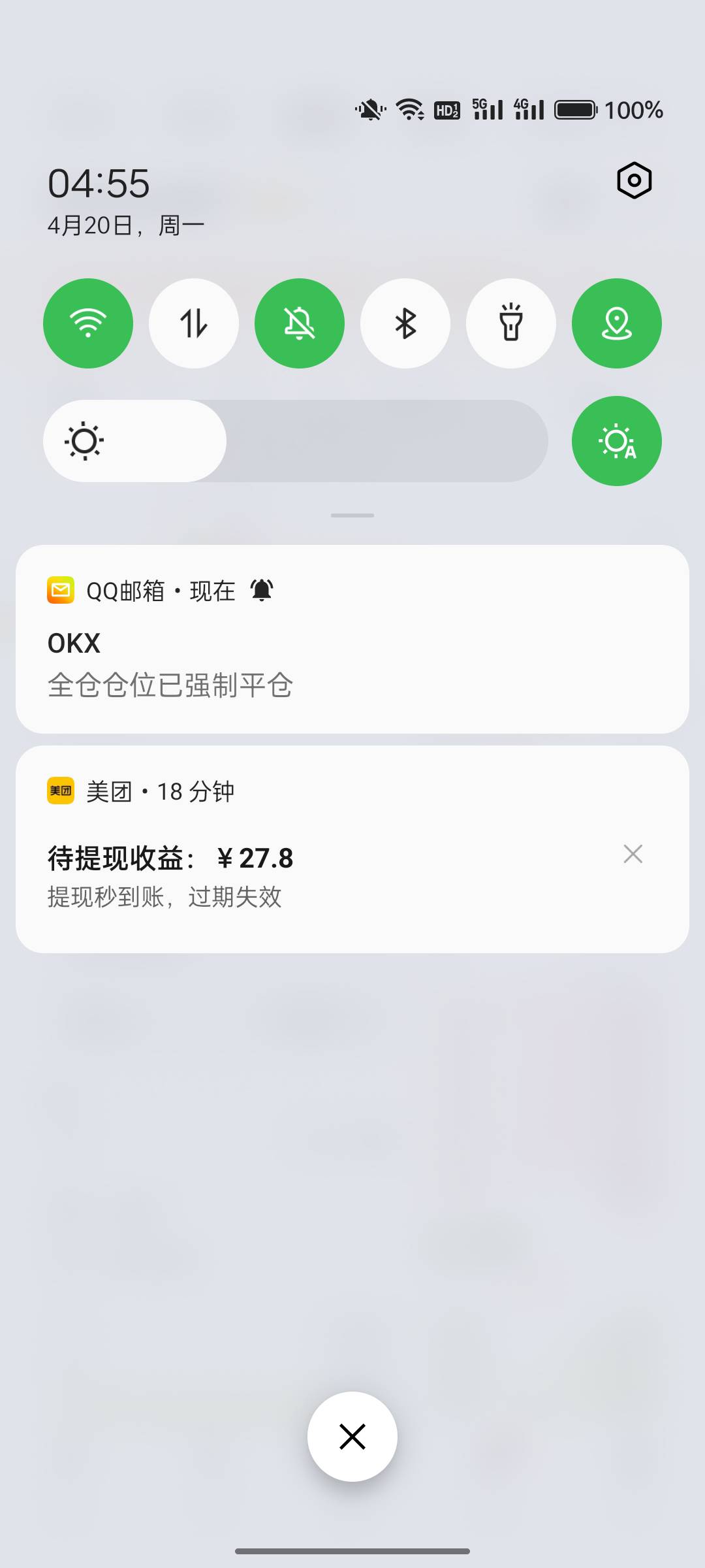 天塌了

37 / 作者:小蘑菇小乖 / 