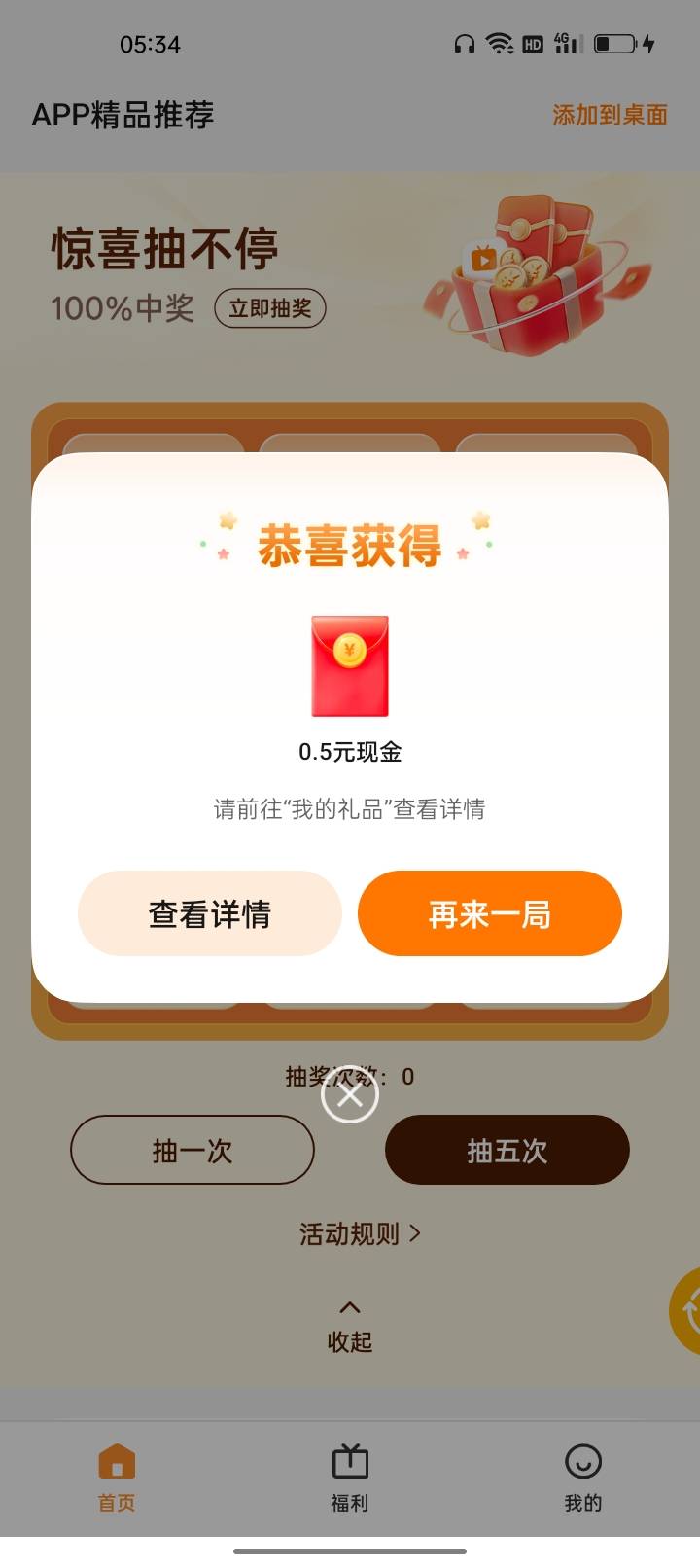 破零了，提现1块钱买个馒头配白开水，这就是早餐


19 / 作者:君子之交淡如水 / 