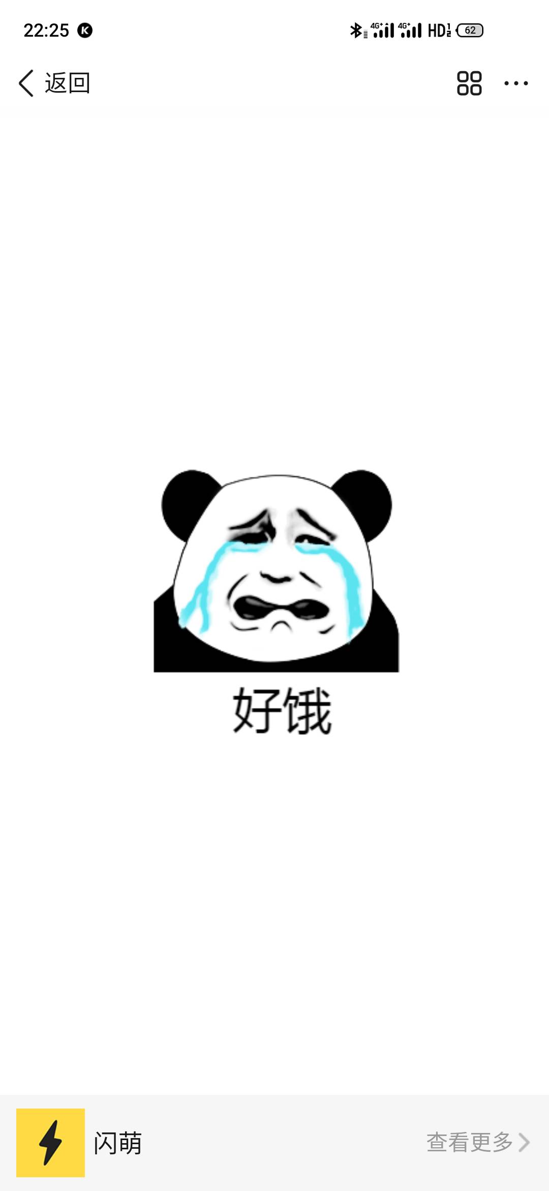 天亮了，老哥们去哪里弄两.填填小肚肚

22 / 作者:一世风华11 / 