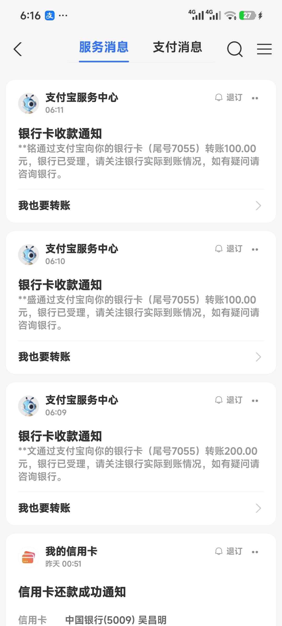 破百了

80 / 作者:季伯长 / 