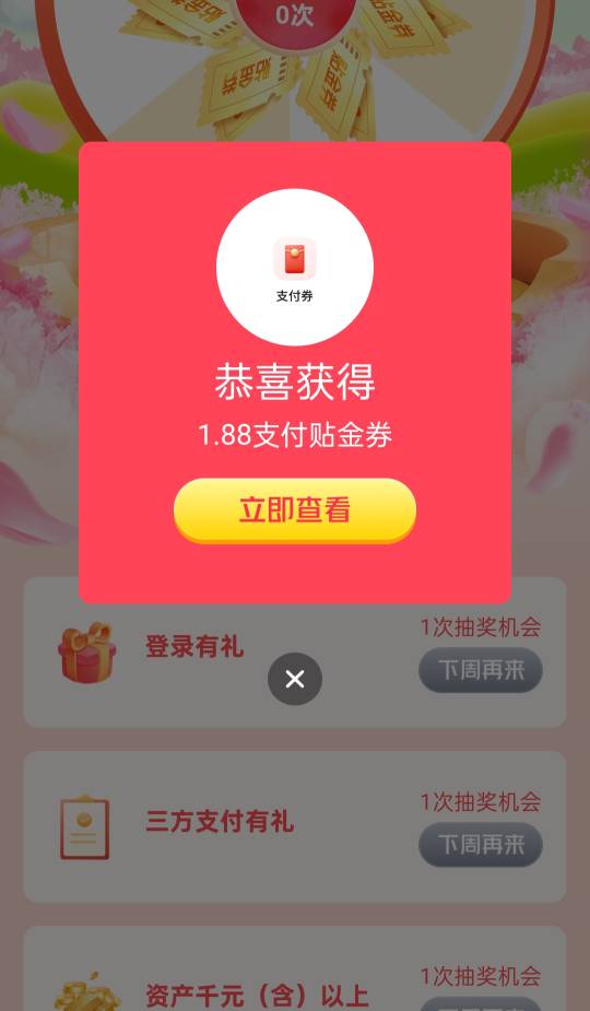 饿醒了，深圳这周没水

56 / 作者:尛•牛•蛮 / 
