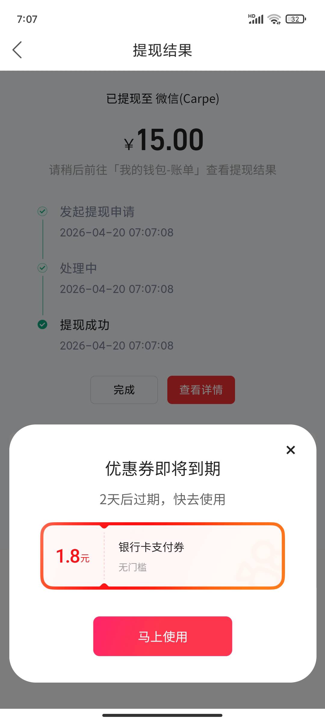 破

67 / 作者:永恒yi / 