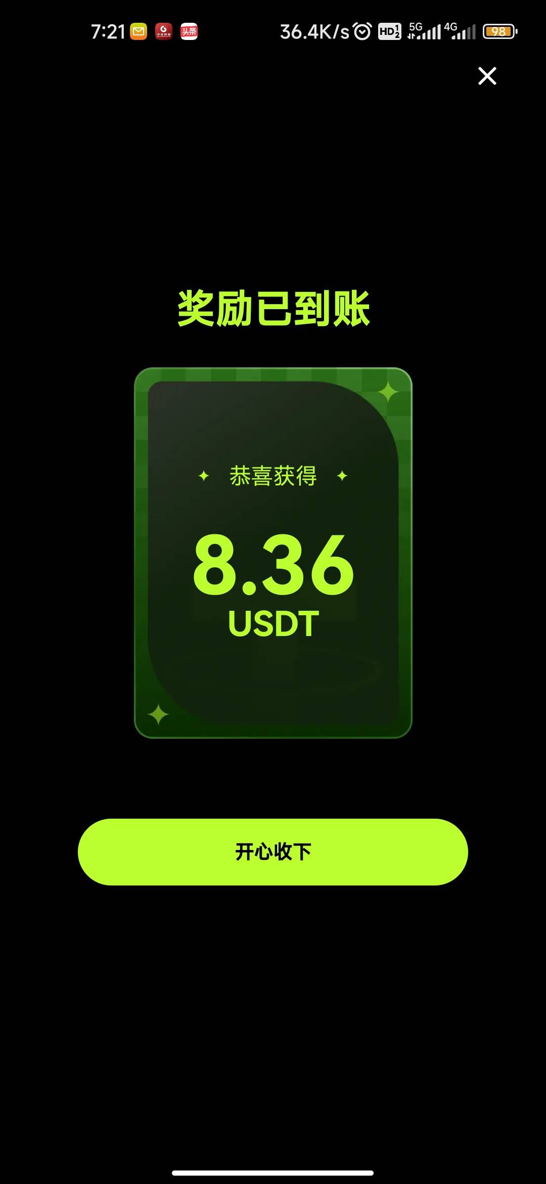 也是好运了一次


22 / 作者:戒不掉女人 / 