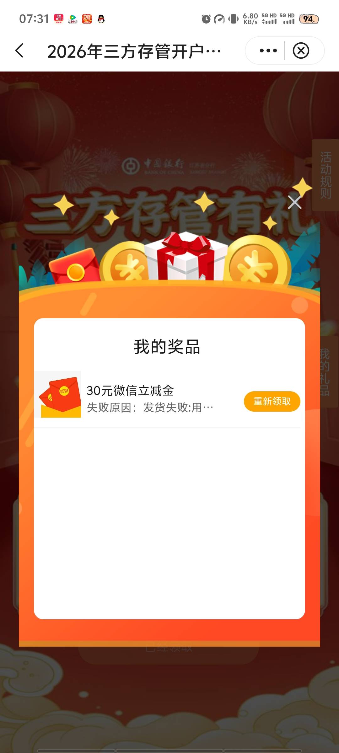 GG了

37 / 作者:玛卡666 / 