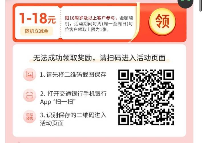 闪购真坑，都超时20分钟了

50 / 作者:专业吃席 / 