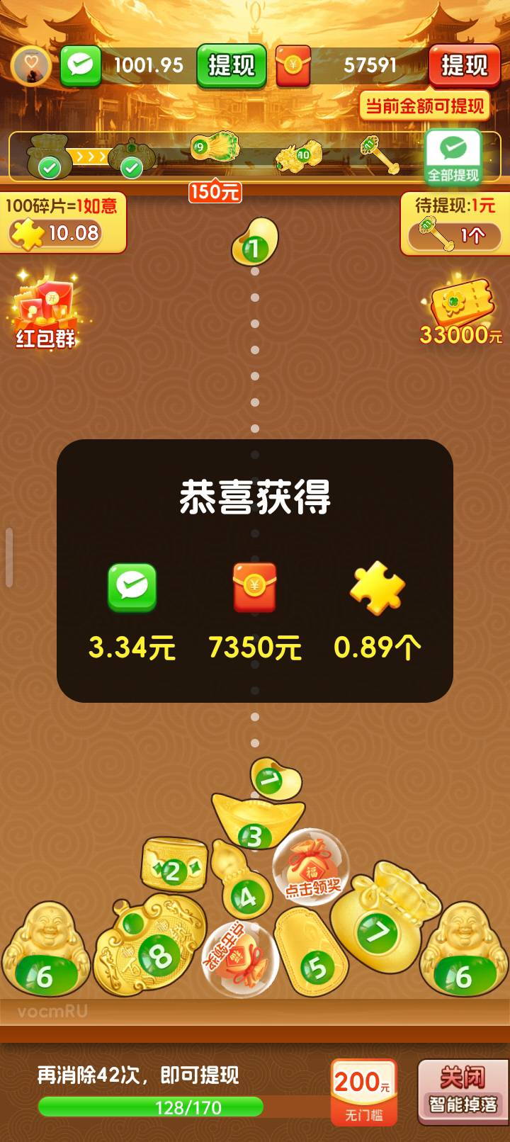 没毛看广的老哥，可以看看合成玉如意系列，这月看半月的挂壁机也爆了，10快就提



47 / 作者:泪水打湿豆豆鞋 / 