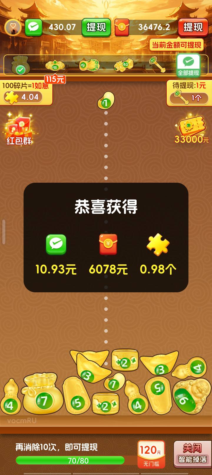 没毛看广的老哥，可以看看合成玉如意系列，这月看半月的挂壁机也爆了，10快就提



82 / 作者:泪水打湿豆豆鞋 / 