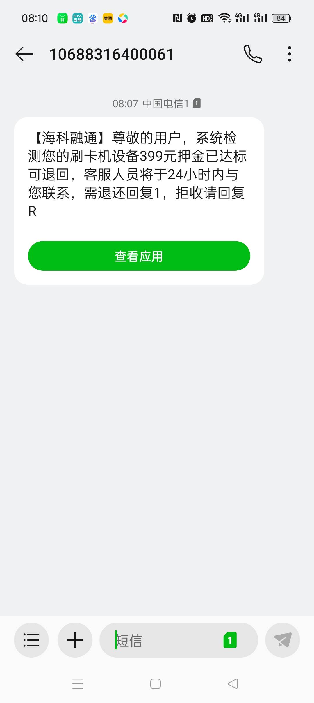 这个回复了有车吗

46 / 作者:五指袜 / 