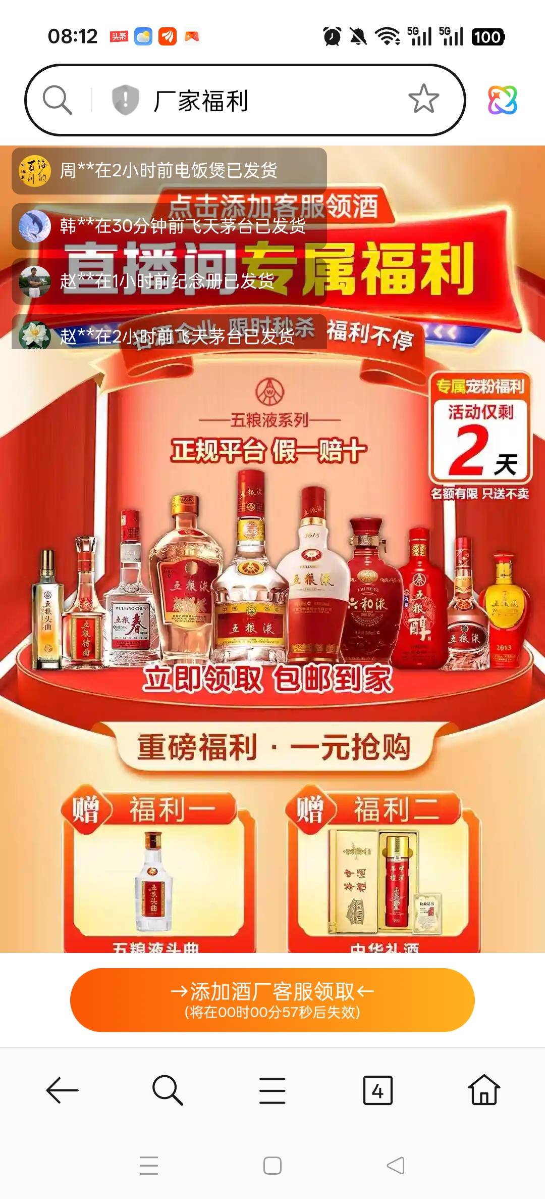 这个是啥T路？不会是车吧，现在不是没车了吗？

63 / 作者:真武圣王 / 