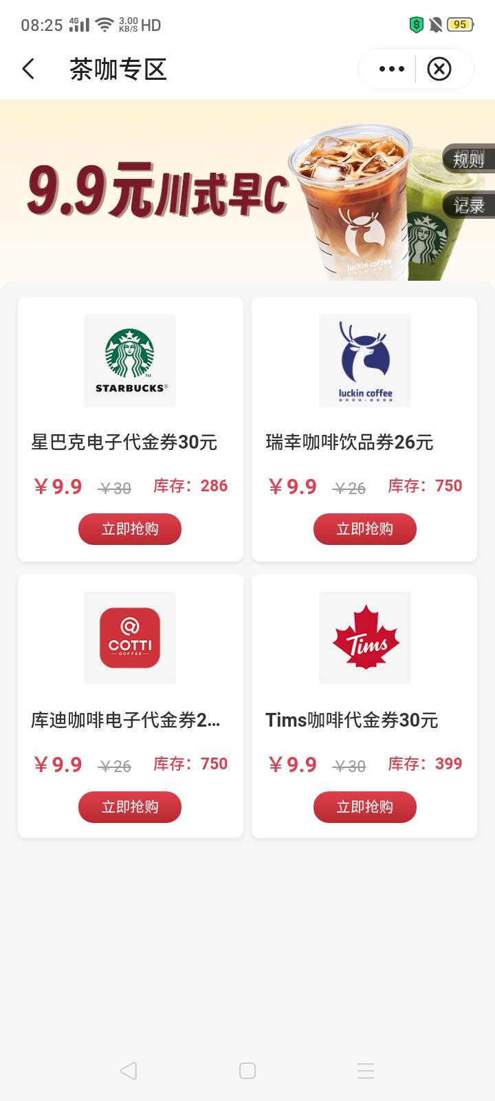 中行这几个选谁买的快和钱多

64 / 作者:我是你的爹地 / 