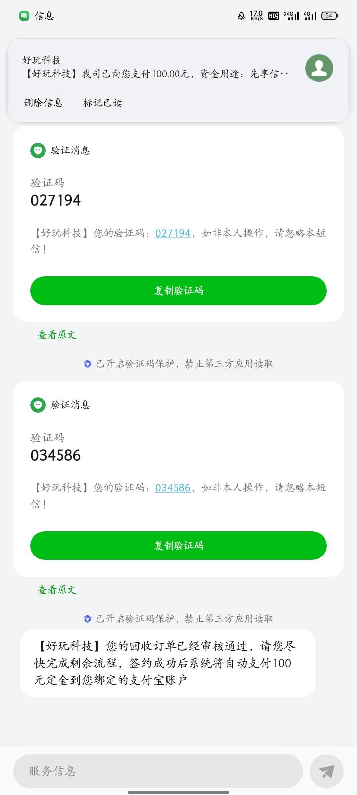 昨天洗bai实在没办法了这种钱100都申请来用了


47 / 作者:广东小啾啾 / 