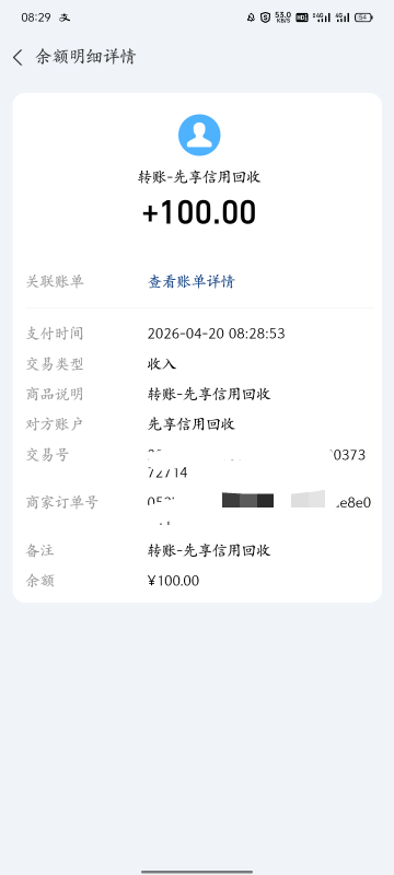 昨天洗bai实在没办法了这种钱100都申请来用了


50 / 作者:广东小啾啾 / 