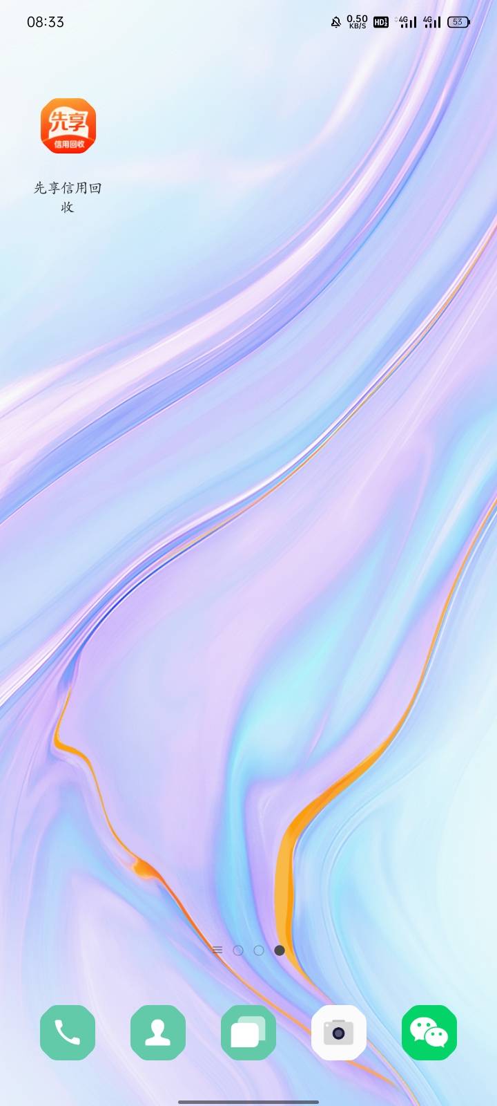 昨天洗bai实在没办法了这种钱100都申请来用了


51 / 作者:广东小啾啾 / 