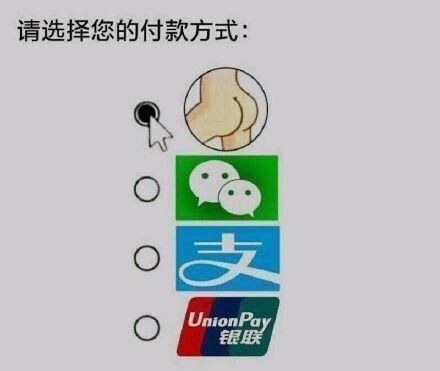 大丈夫生居天地间岂能郁郁久居人下！

6 / 作者:卡农话事人 / 