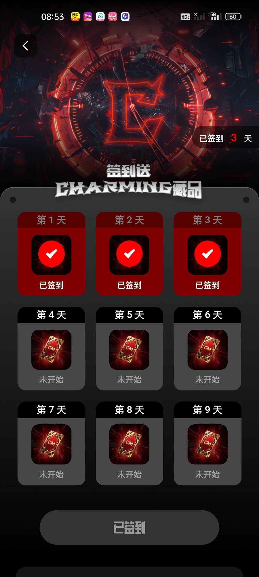 终于恢复5g了，开了一下飞行模式就恢复了

28 / 作者:顾小贝 / 