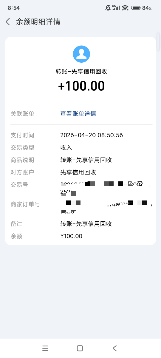 昨天洗bai实在没办法了这种钱100都申请来用了


14 / 作者:仲侣廿三 / 