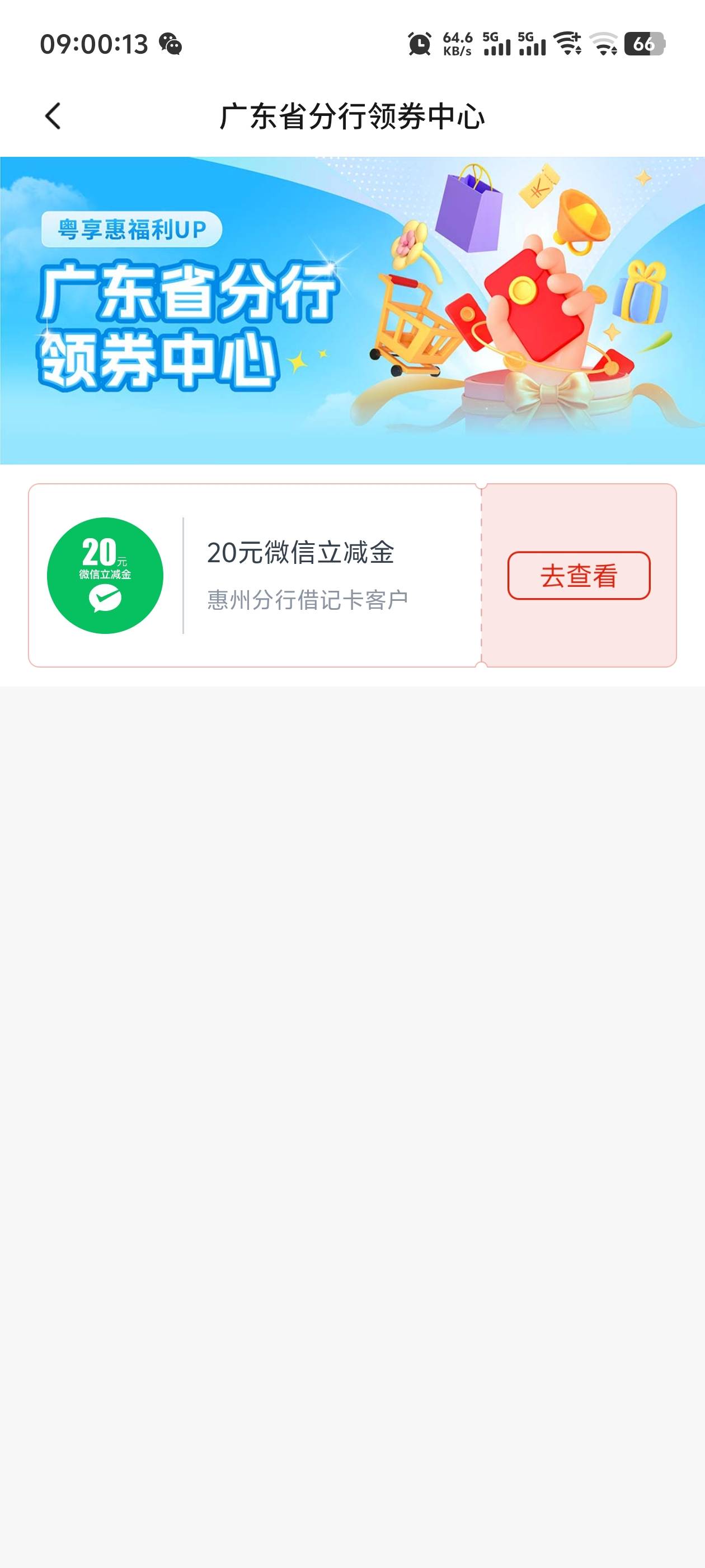 惠州

53 / 作者:人之常情67 / 
