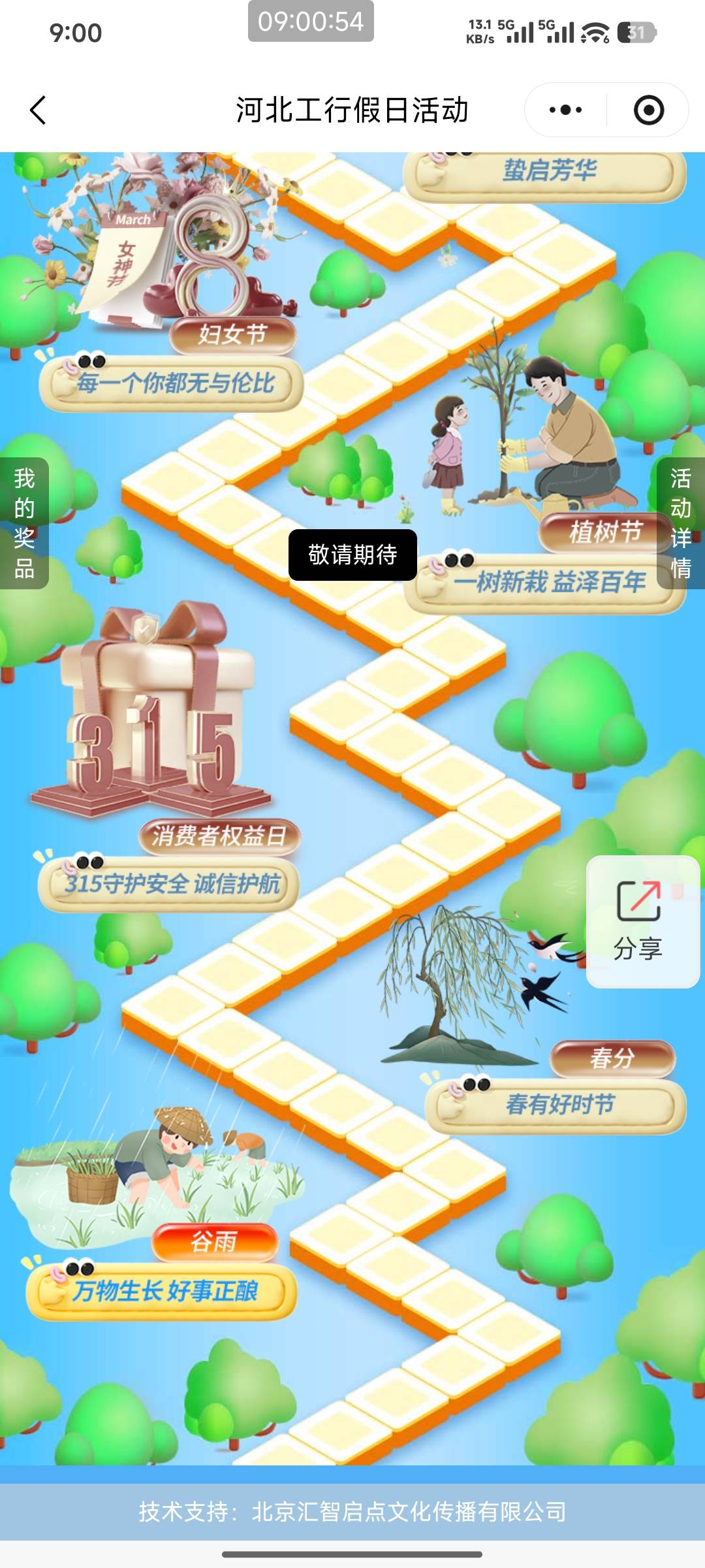 4月20日羊毛线报总结合集24 / 作者:忘了說晚安丶 / 