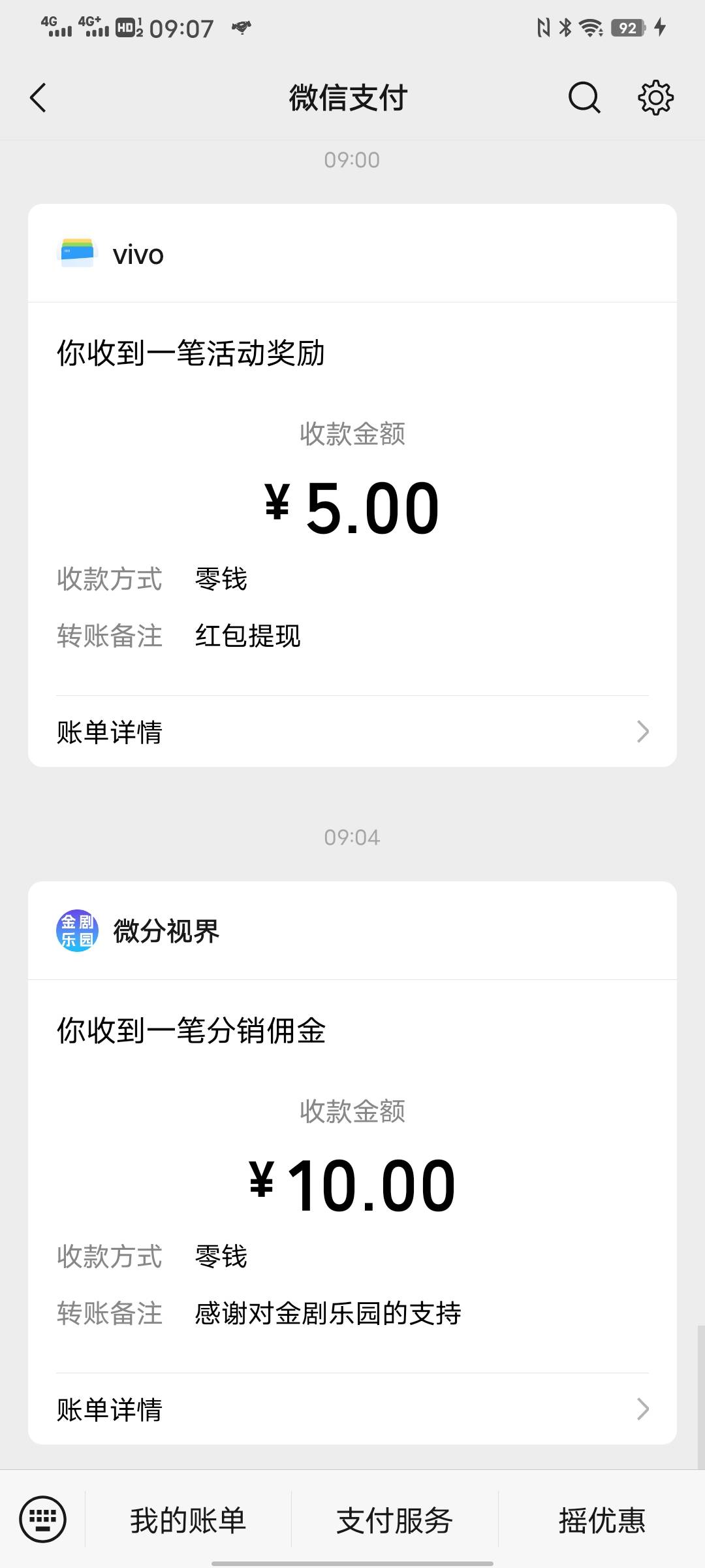 三四分钟看了10毛

60 / 作者:太上皇上 / 