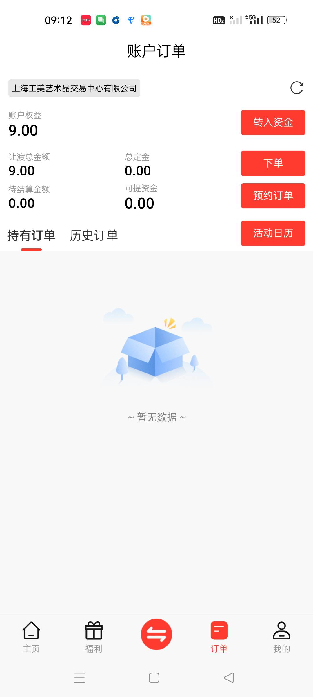 快手广告刷到的美工有色需要绑卡所以我没弄

20 / 作者:顾小贝 / 