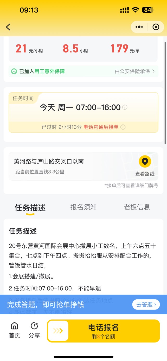 这活轻松不老哥们有干过的吗

89 / 作者:首席测试体验官 / 