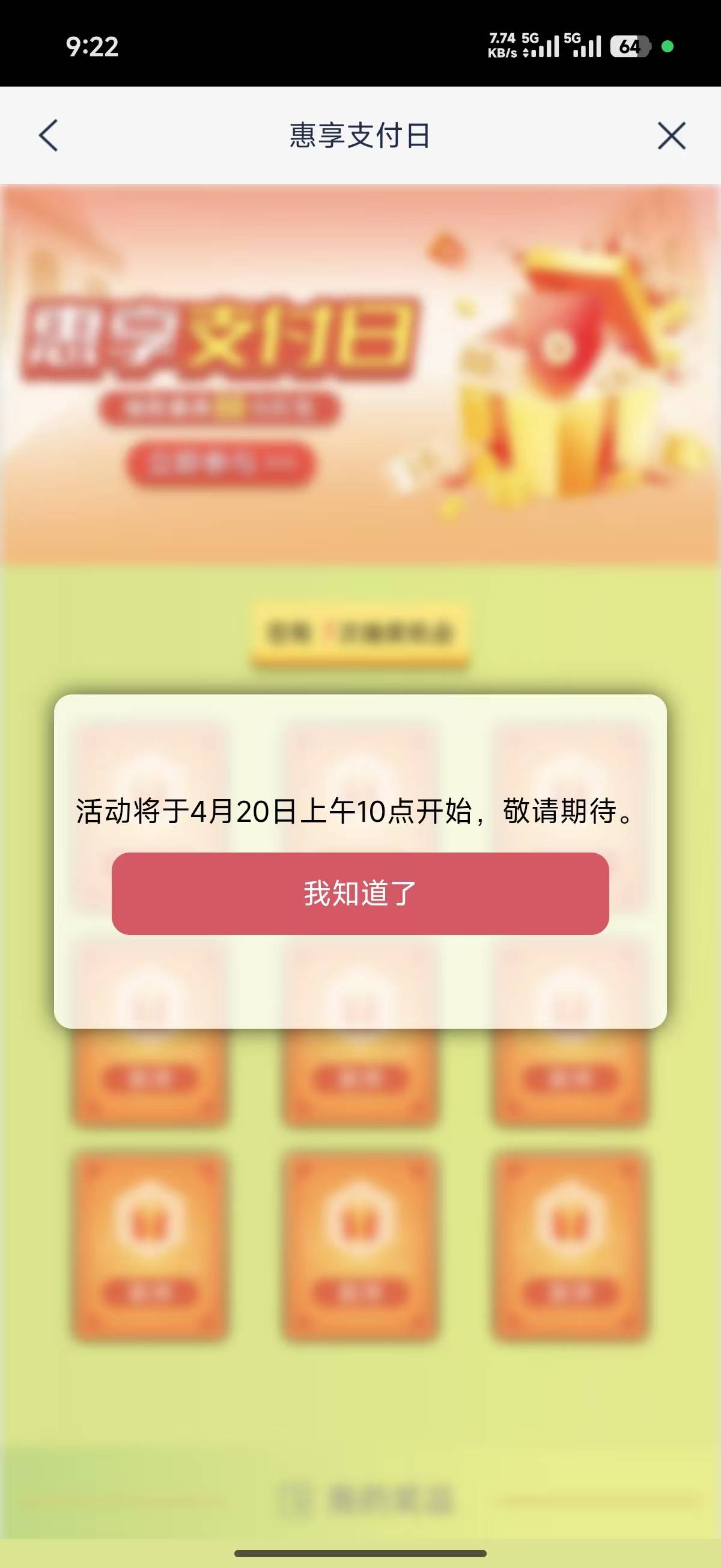 4月20日羊毛线报总结合集51 / 作者:忘了說晚安丶 / 