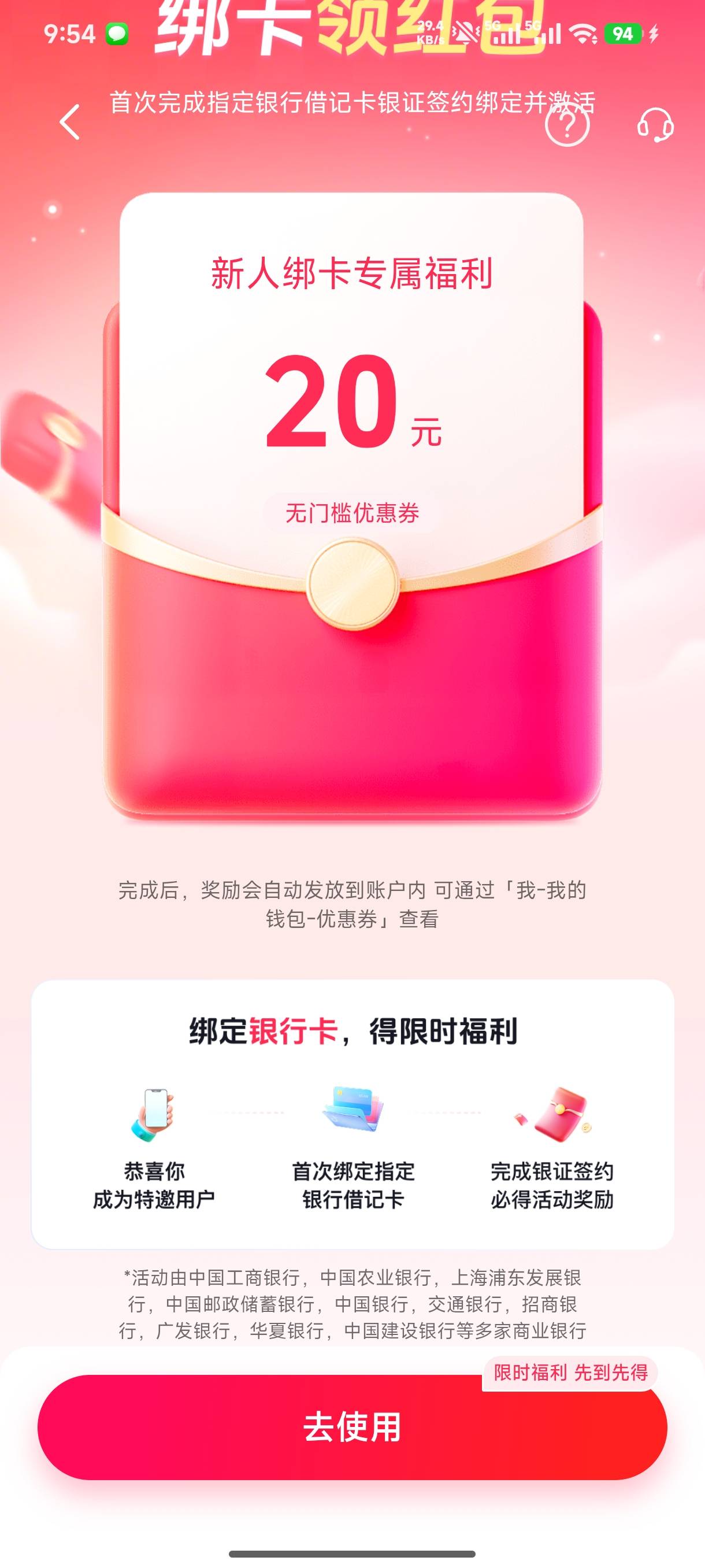 今天第一个毛是抖爸爸给的，抖音股票开户应该不限三开基金也可以给20毛


30 / 作者:华山憨憨 / 