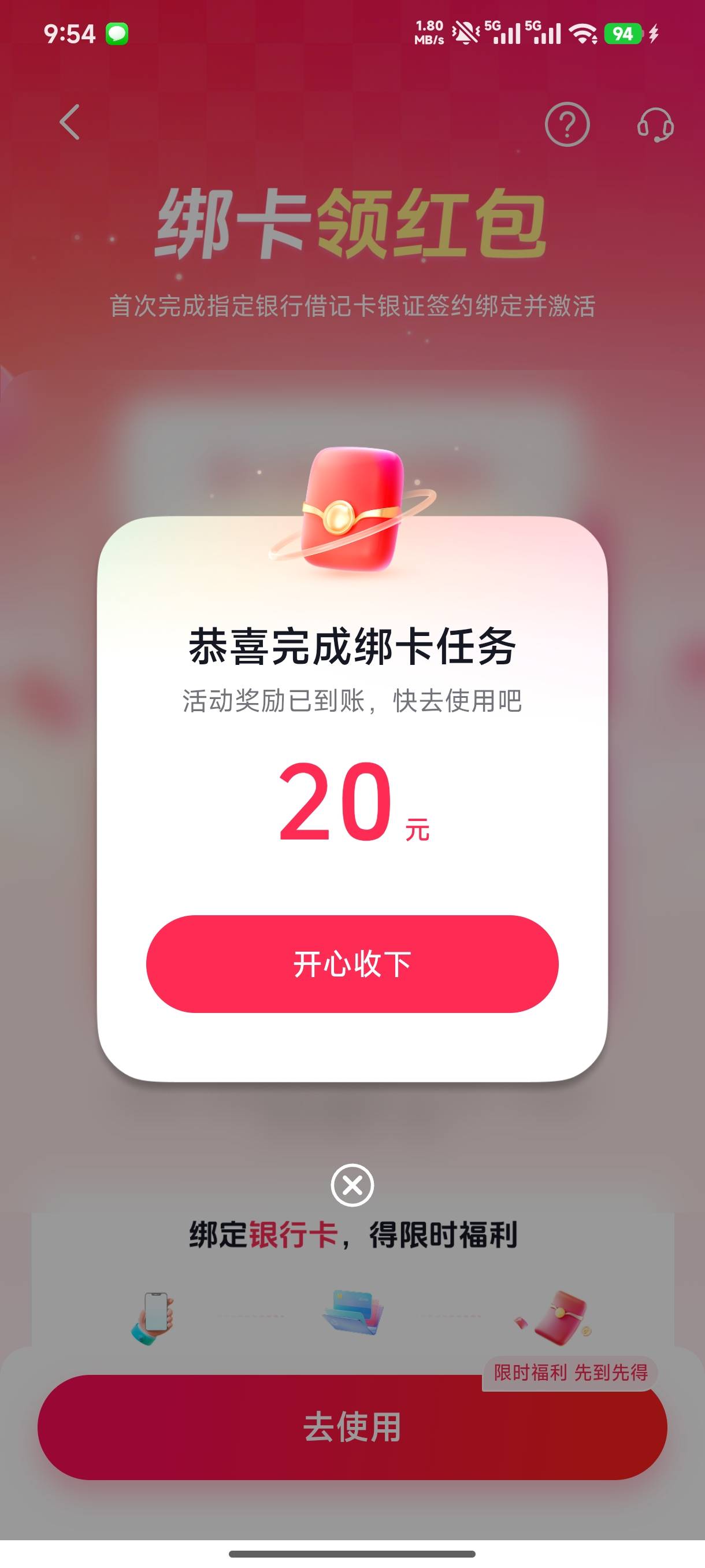 今天第一个毛是抖爸爸给的，抖音股票开户应该不限三开基金也可以给20毛


81 / 作者:华山憨憨 / 