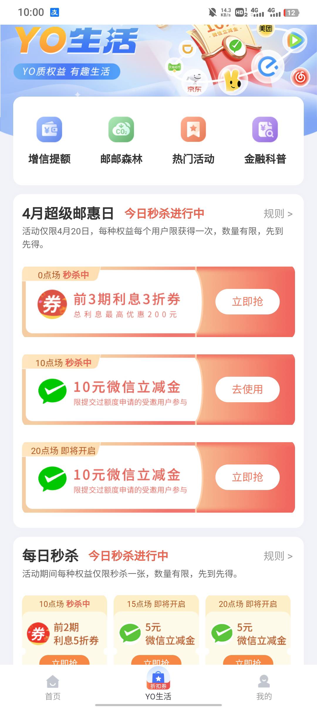 中邮拿下

63 / 作者:不卡粉底液 / 