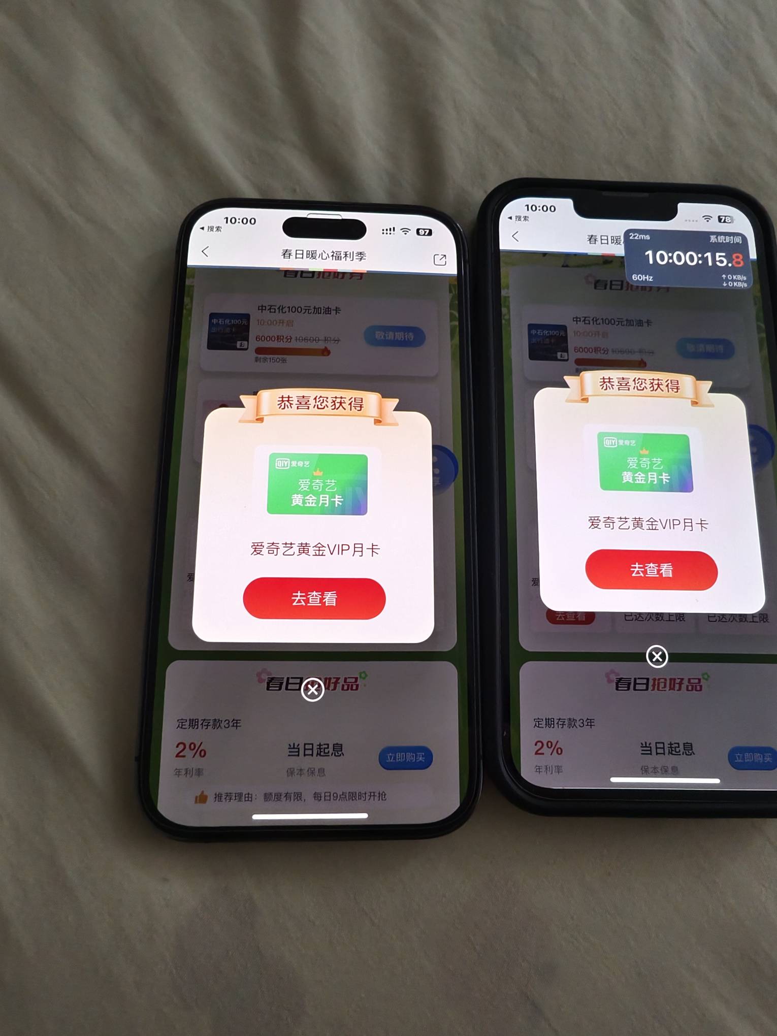 破0

25 / 作者:有的甚至有 / 