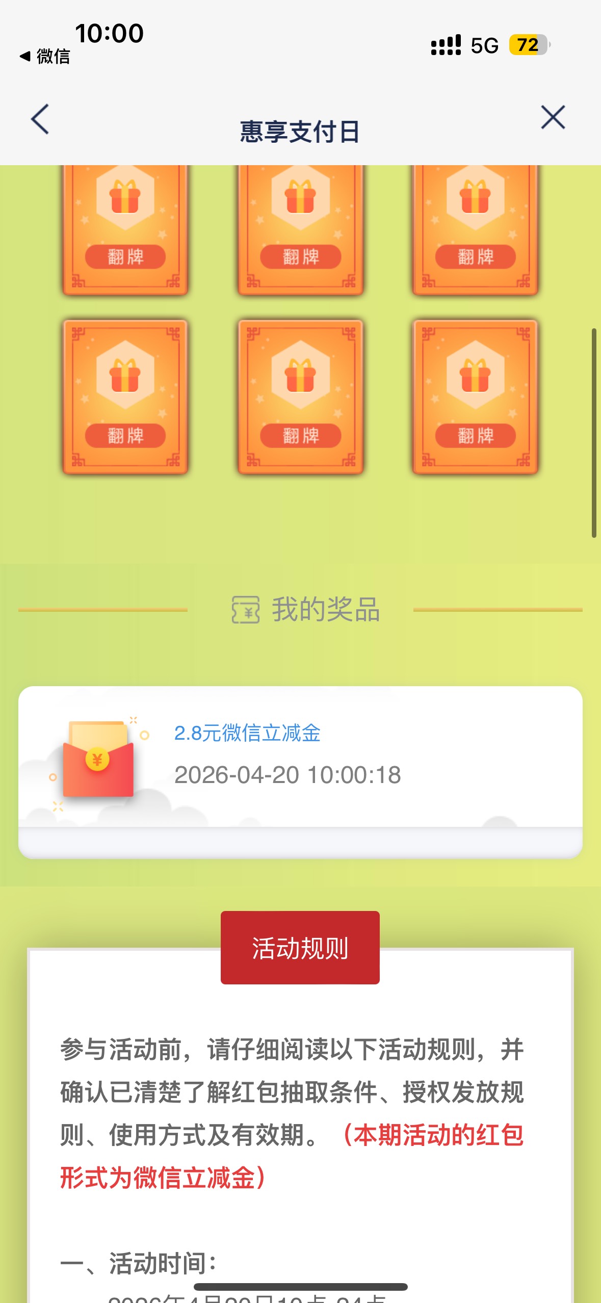 浦发低保

19 / 作者:聪明小李 / 