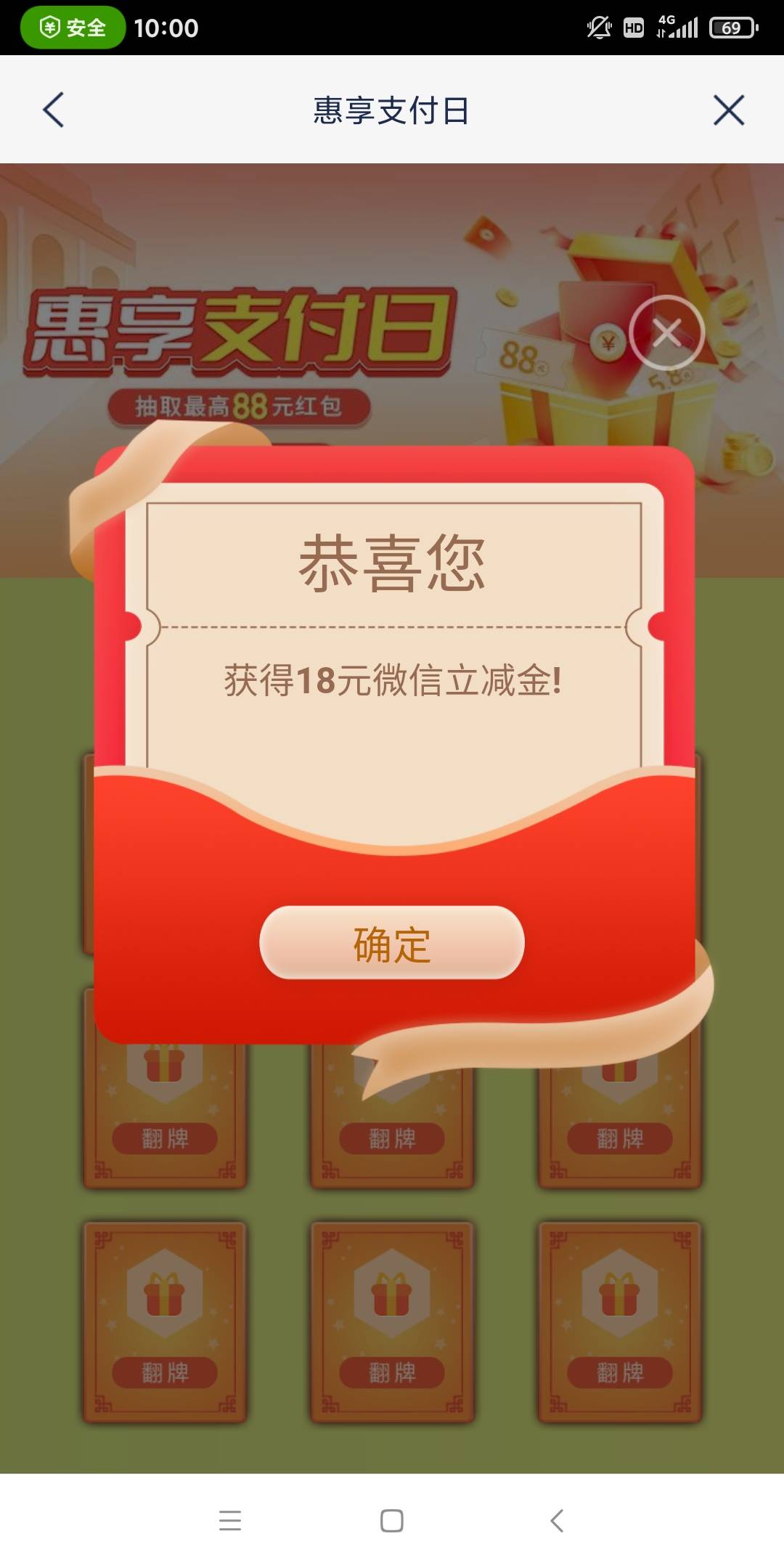 我凑！！！第一次不是保底

90 / 作者:All起飞 / 