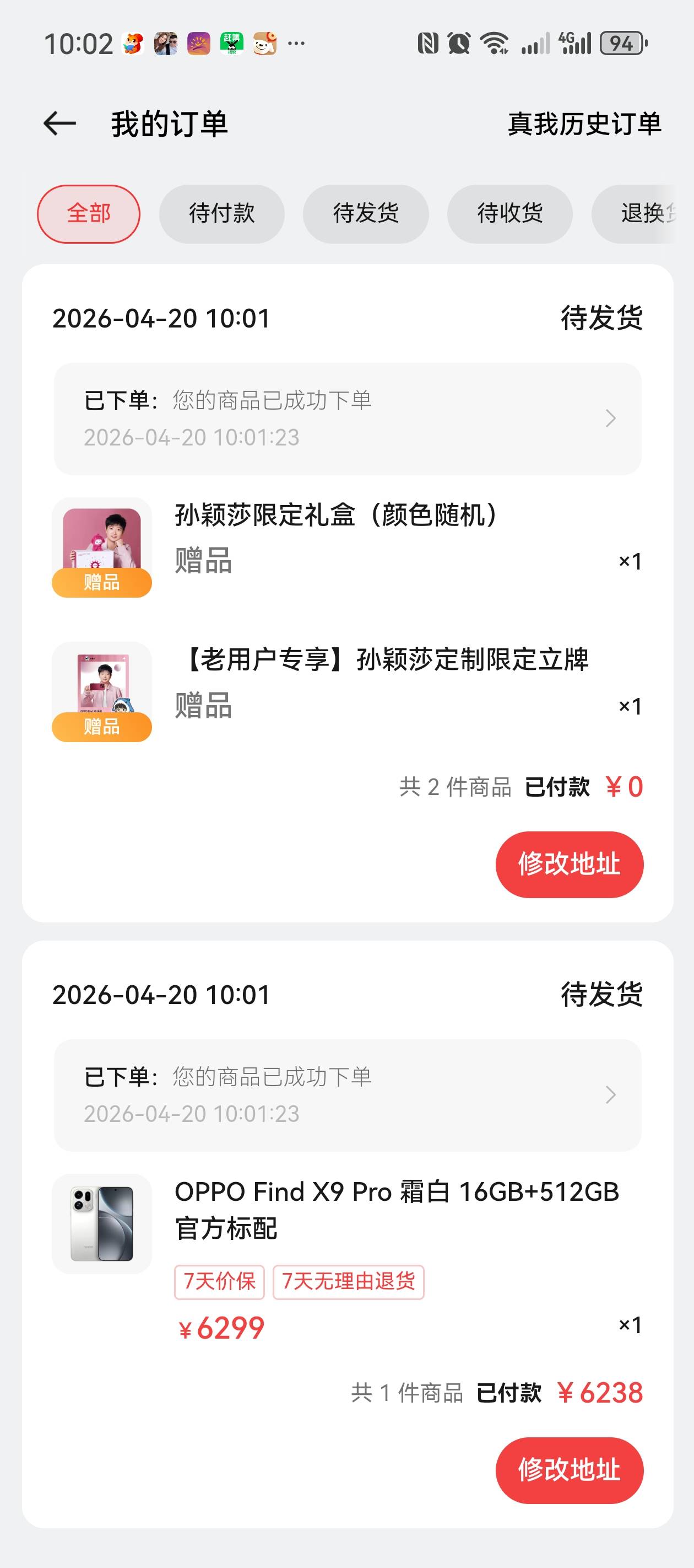 有VX分付的，可以下载一个oppo商城，在里面买手机，不受额度限制，然后再线下卖出，注96 / 作者:贺冬冰qq / 