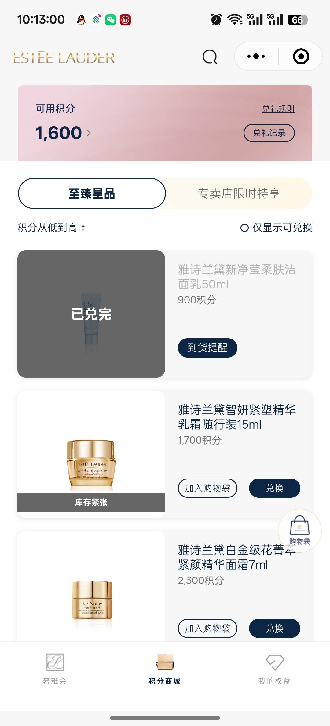 1600好尴尬的积分

49 / 作者:独处此心光明。 / 