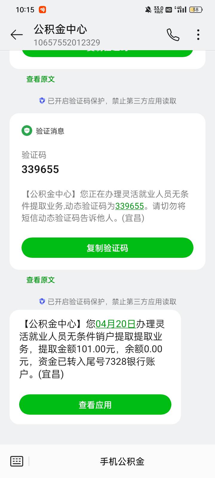 老哥们宜昌到了

60 / 作者:奥转盘 / 