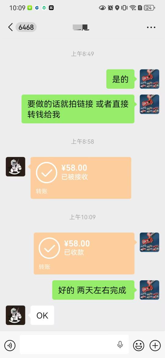 破零 人与人之间还是有信任的

38 / 作者:我的刀盾 / 
