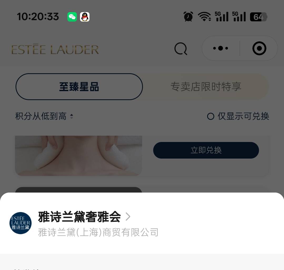 1600好尴尬的积分

70 / 作者:独处此心光明。 / 