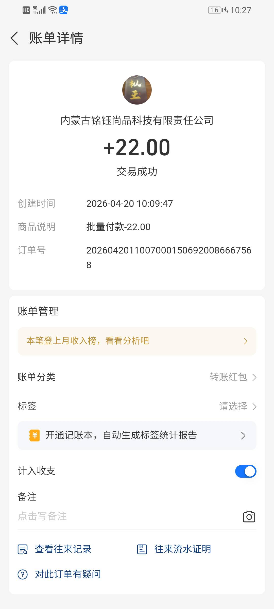 新宁居然还能到账   前天晚上退款5元  昨天没管  今天早上重新提现一下就到了 



21 / 作者:米米米mmmmmmmm / 