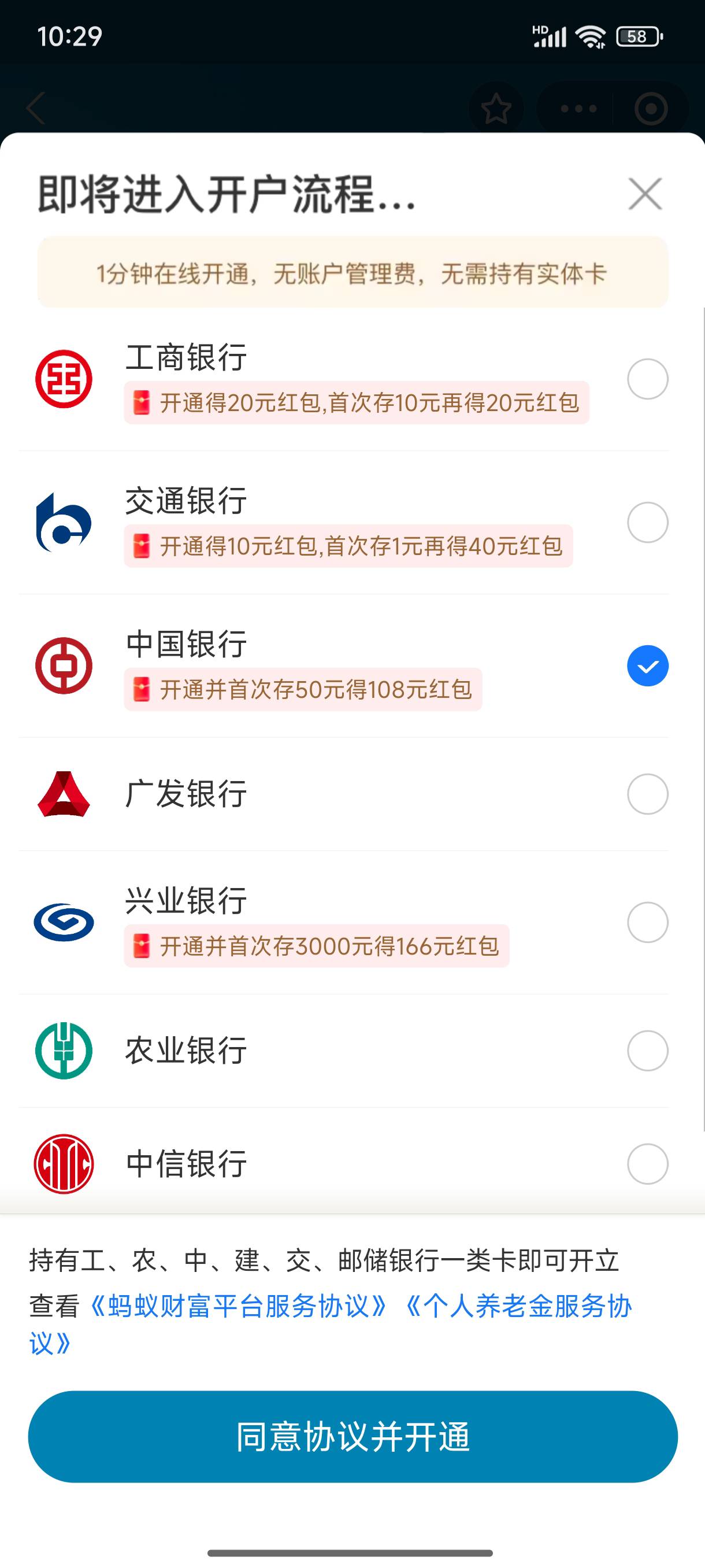 中行入金好撤销吗？

83 / 作者:缘深缘浅缘自薄 / 