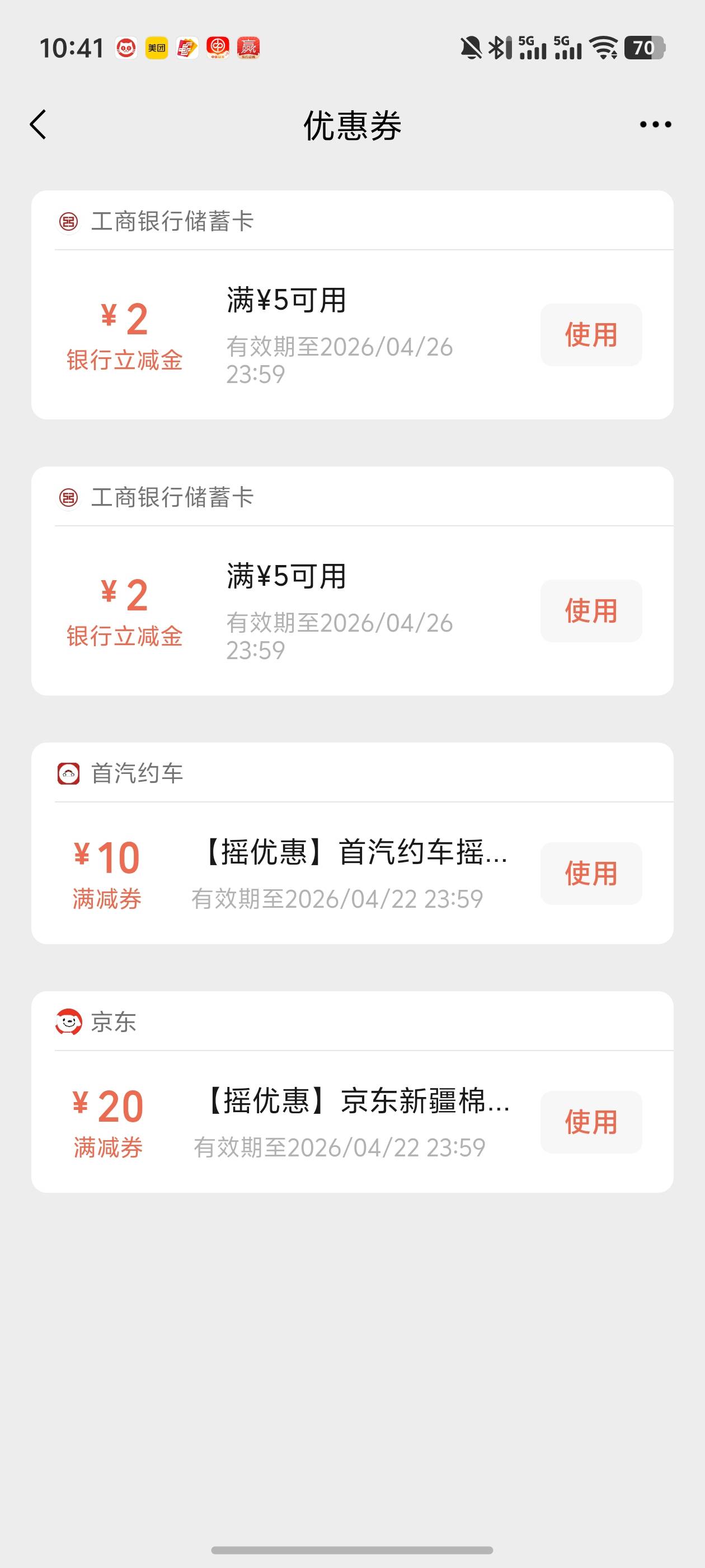 河工拿下，还有

7 / 作者:雷神y / 