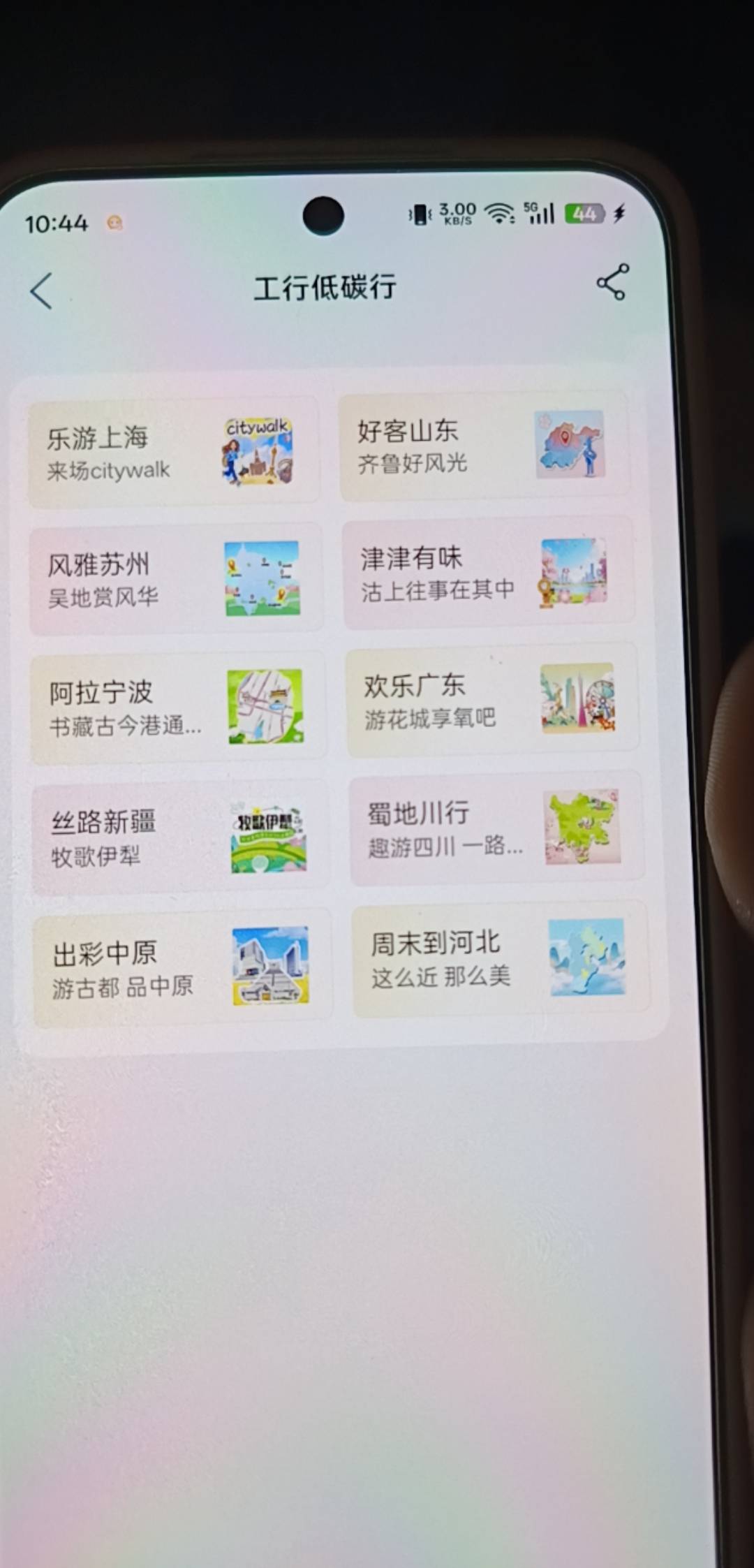 工行打卡这回也不更新了

65 / 作者:浪花的泡沫、 / 