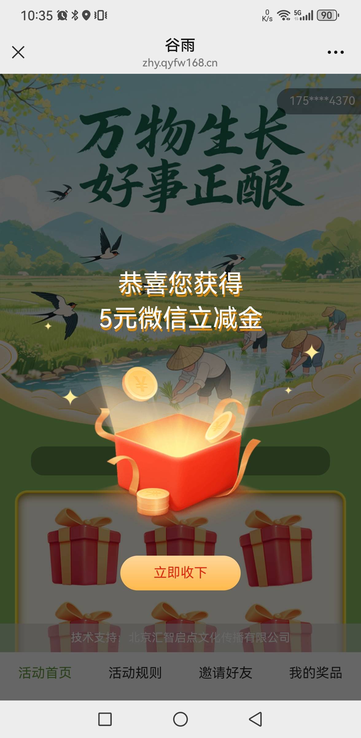 cs。又没了

78 / 作者:呆呆呆呆子 / 